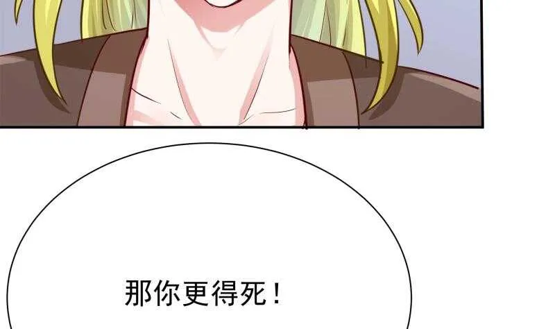 第153话 金毛狗孤心傲 第29页