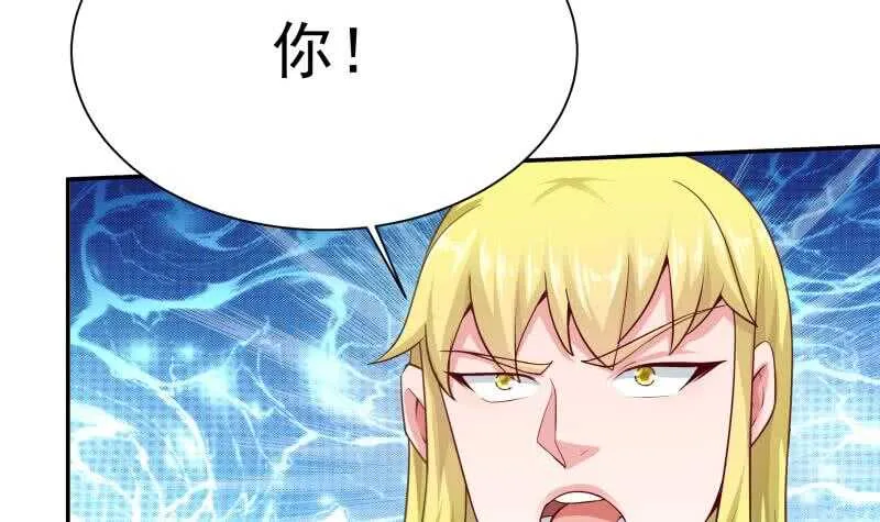 第153话 金毛狗孤心傲 第45页
