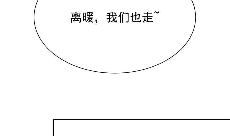 第153话 金毛狗孤心傲 第54页