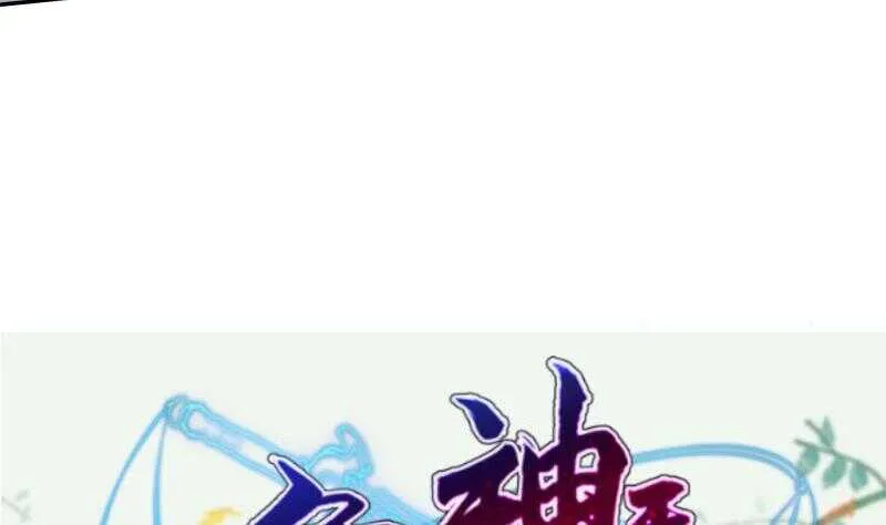 第153话 金毛狗孤心傲 第62页