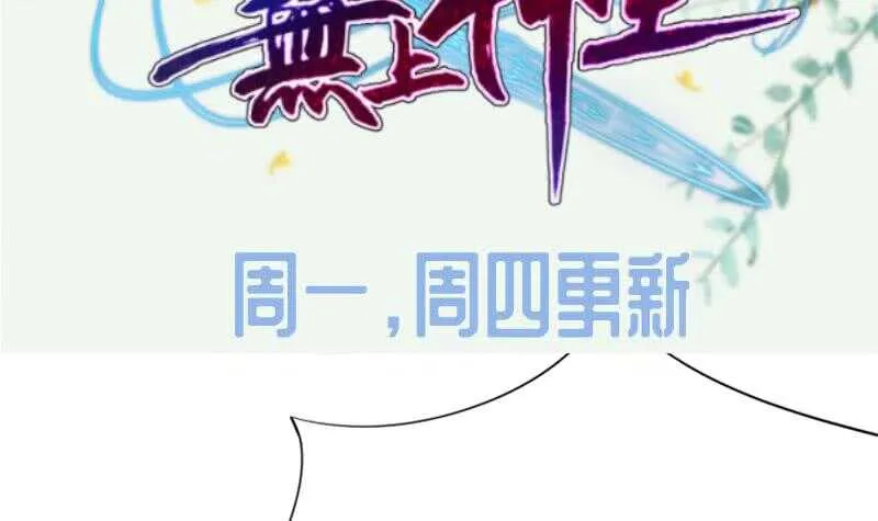 第153话 金毛狗孤心傲 第63页