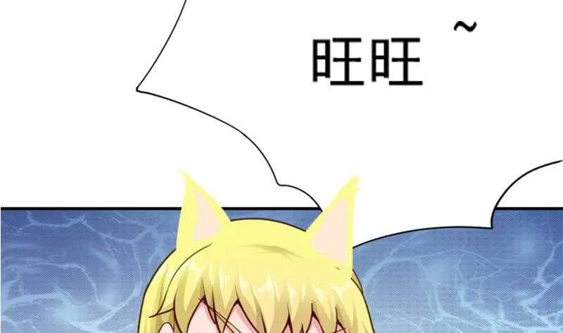 第153话 金毛狗孤心傲 第64页