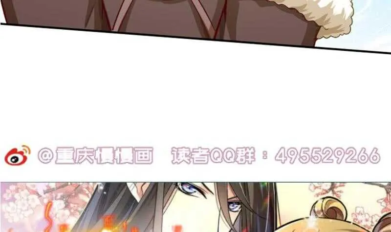 第153话 金毛狗孤心傲 第66页
