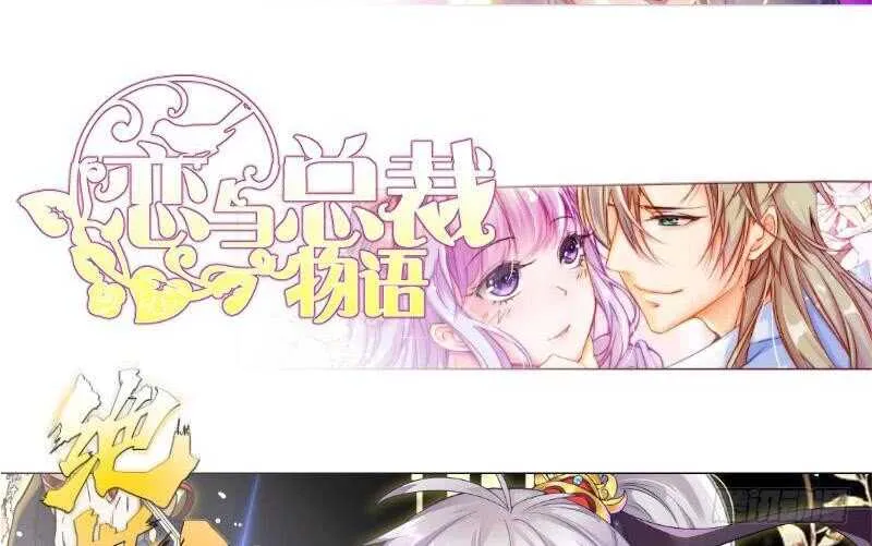 第153话 金毛狗孤心傲 第68页