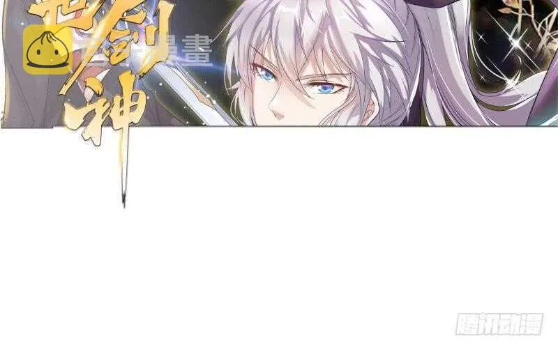 第153话 金毛狗孤心傲 第69页