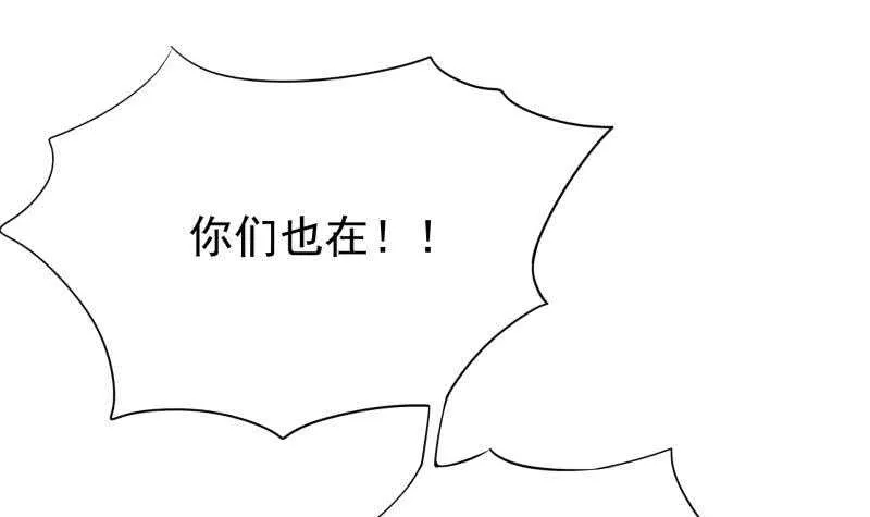 第154话 美人沐浴 第15页