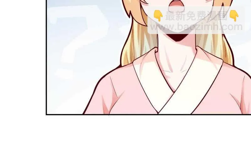 第154话 美人沐浴 第22页