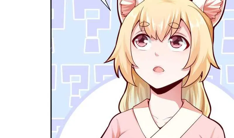 第154话 美人沐浴 第32页