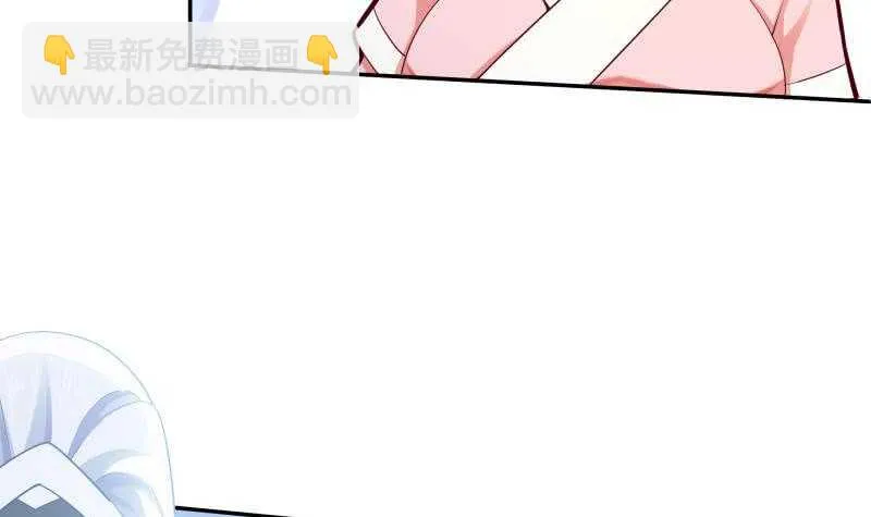 第154话 美人沐浴 第33页