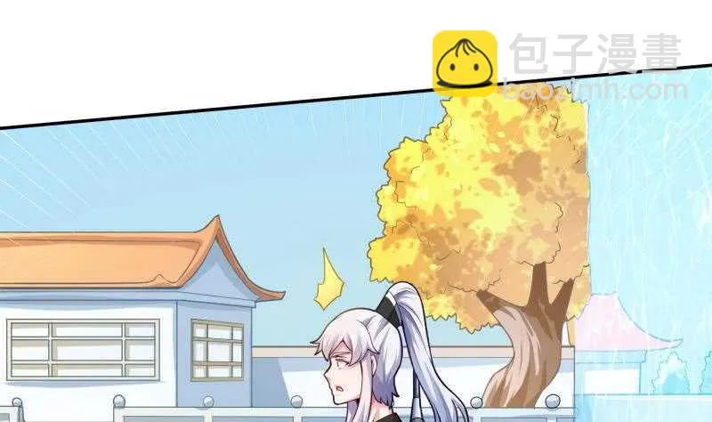 第154话 美人沐浴 第41页