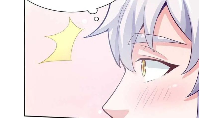 第154话 美人沐浴 第46页