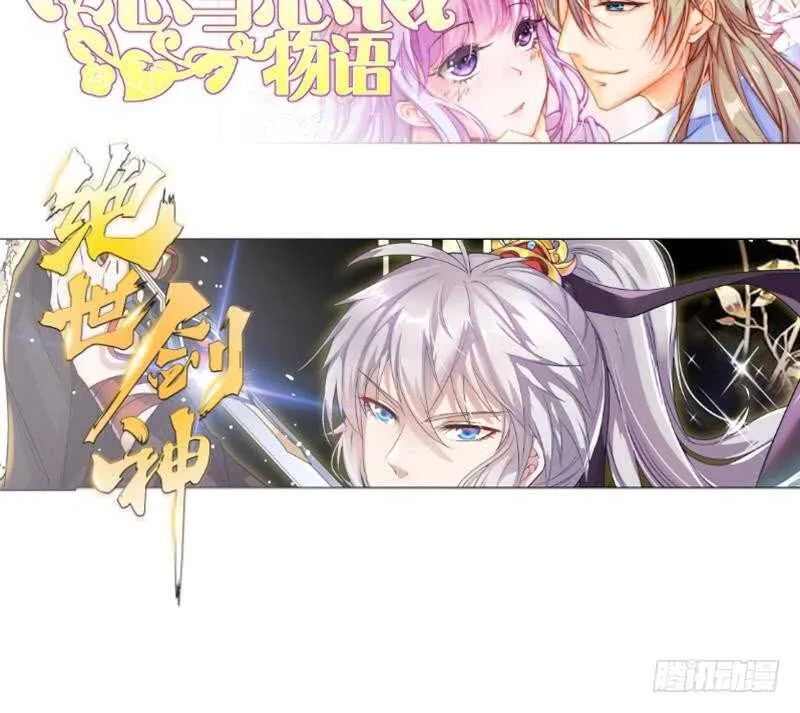 第154话 美人沐浴 第60页