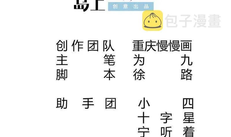 第155话 女帝江嫣 第2页