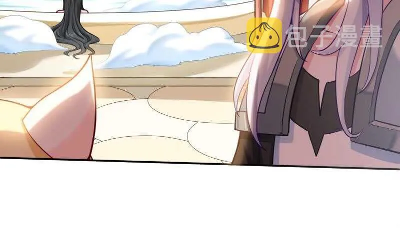 第155话 女帝江嫣 第15页