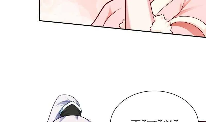 第155话 女帝江嫣 第18页