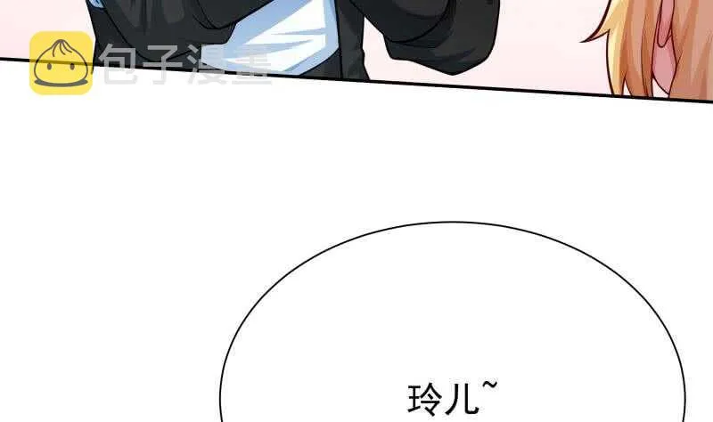 第155话 女帝江嫣 第20页