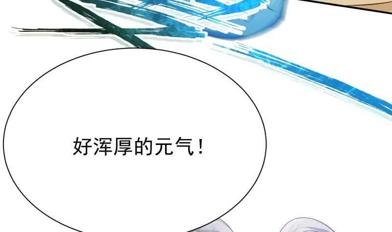 第155话 女帝江嫣 第38页