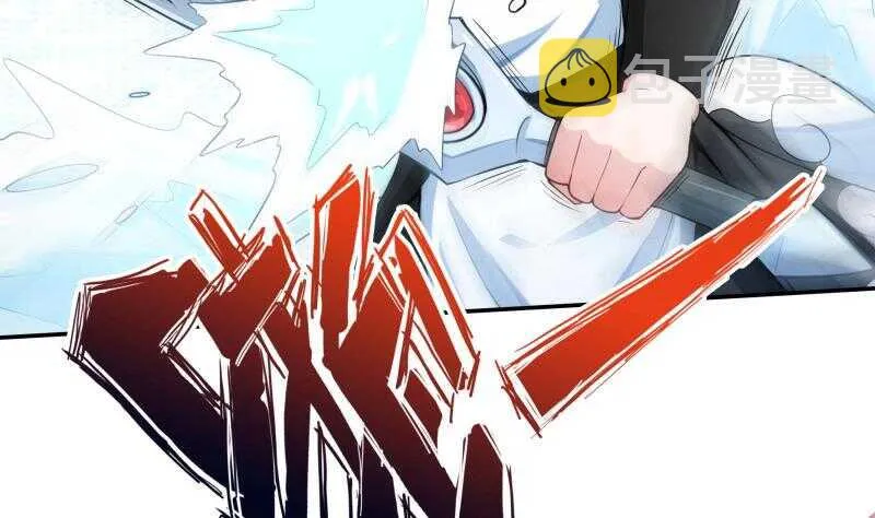 第155话 女帝江嫣 第40页