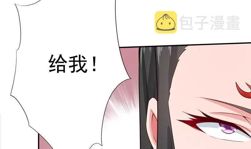 第155话 女帝江嫣 第52页