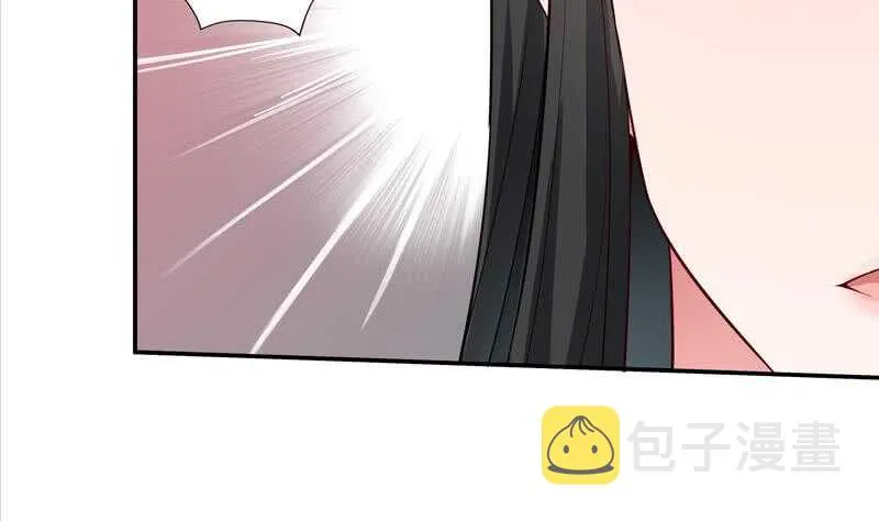 第155话 女帝江嫣 第53页