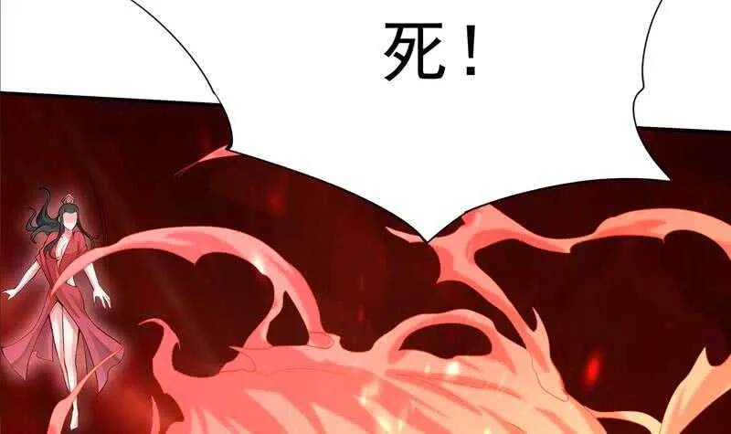第155话 女帝江嫣 第57页