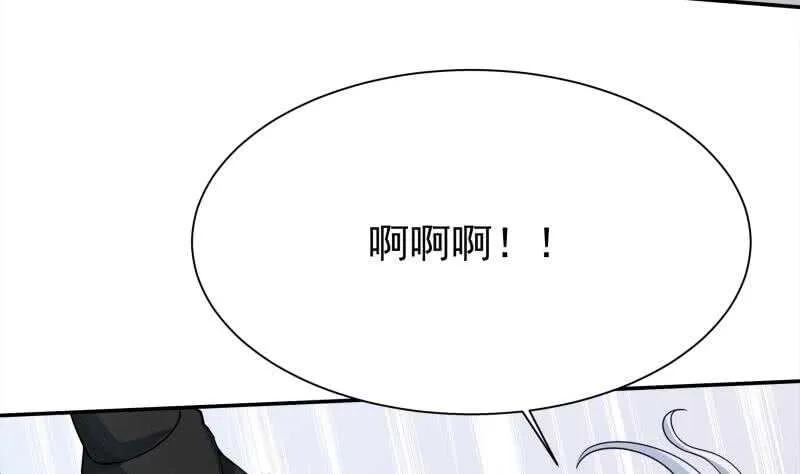 第155话 女帝江嫣 第65页