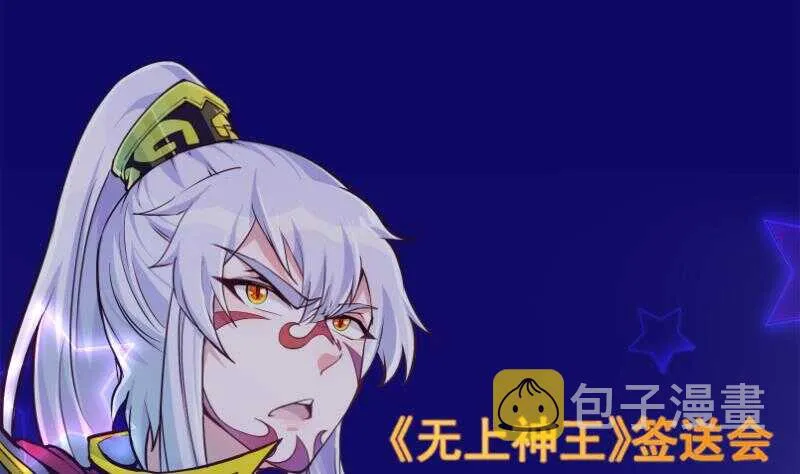 第155话 女帝江嫣 第74页