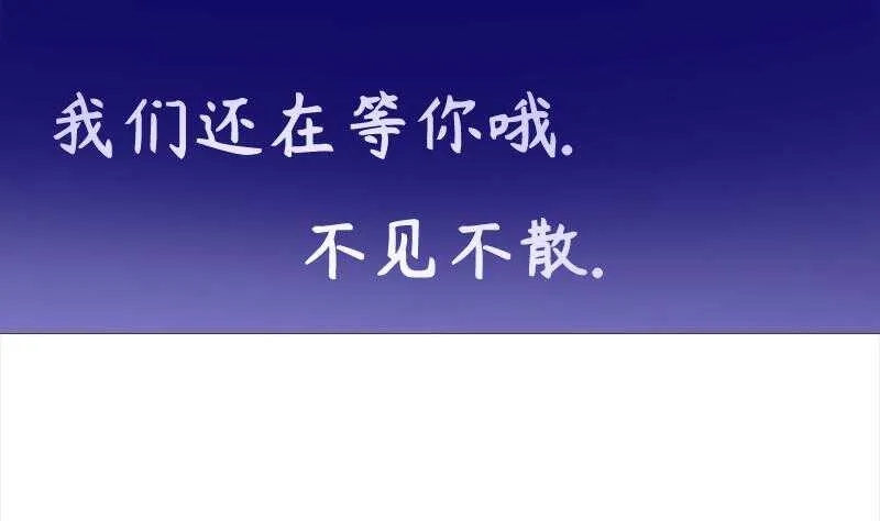 第155话 女帝江嫣 第85页