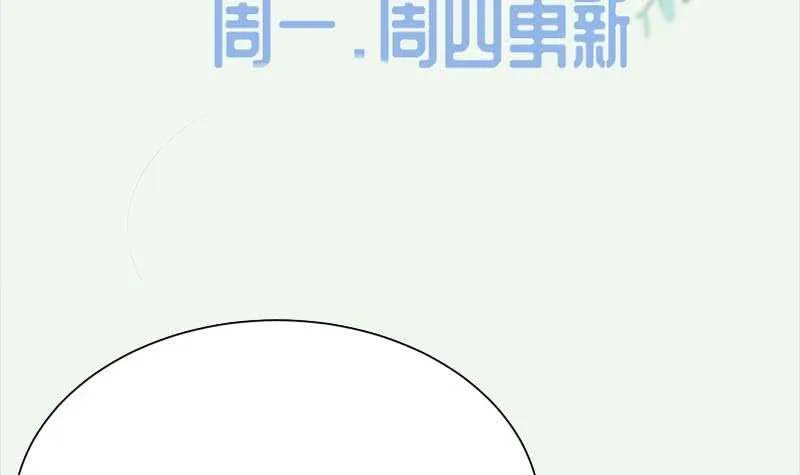第155话 女帝江嫣 第87页