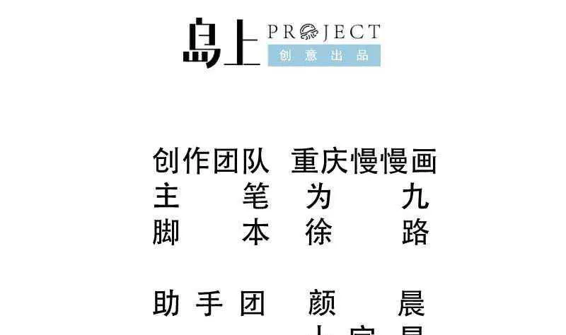 第156话 女帝之吻 第2页
