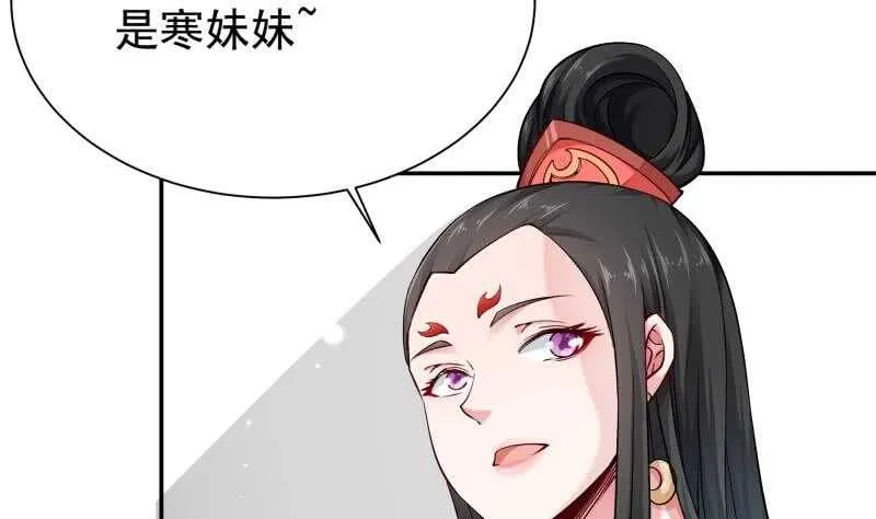 第156话 女帝之吻 第13页