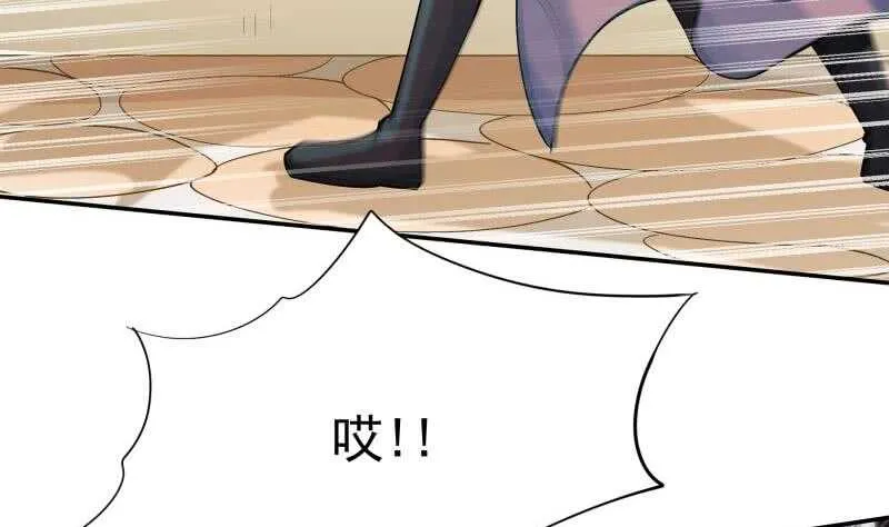 第156话 女帝之吻 第23页