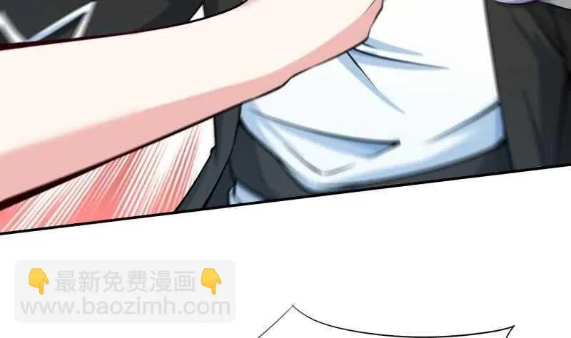 第156话 女帝之吻 第25页