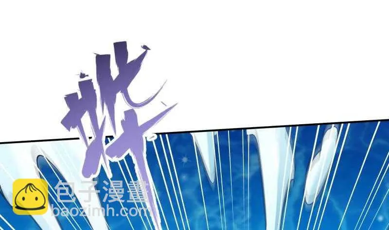 第156话 女帝之吻 第53页