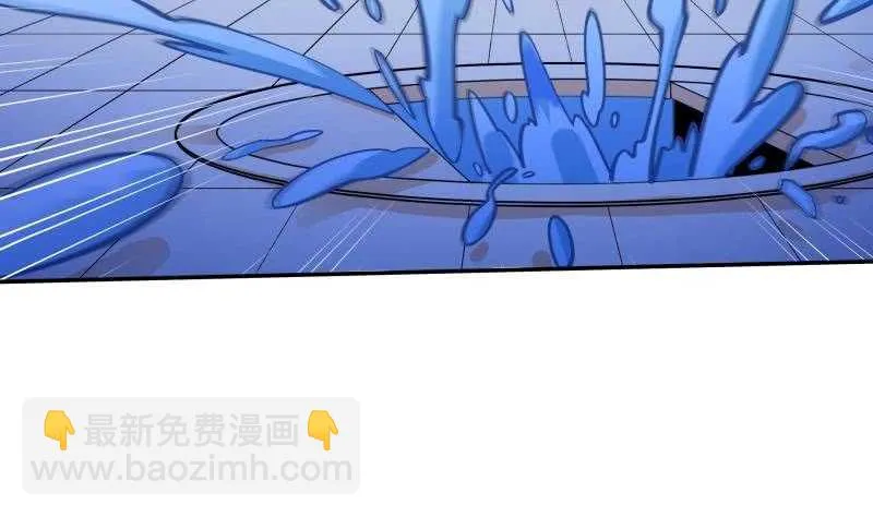 第156话 女帝之吻 第55页