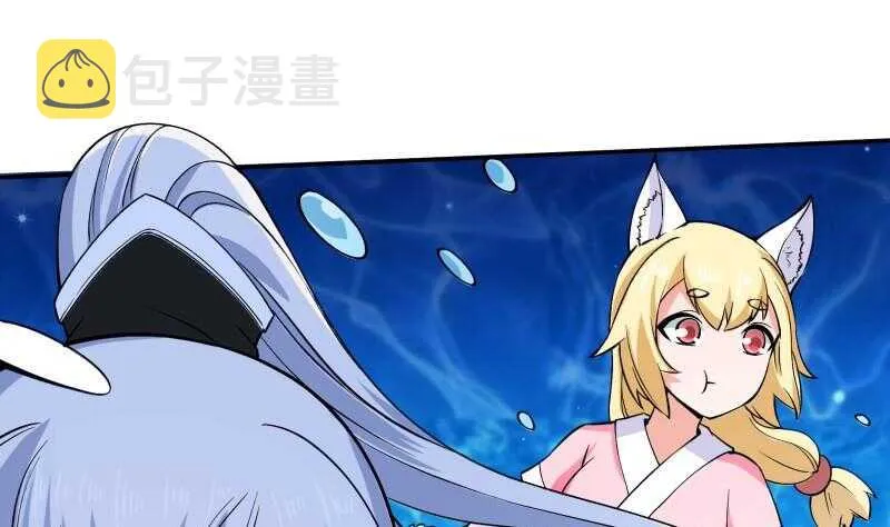 第156话 女帝之吻 第56页