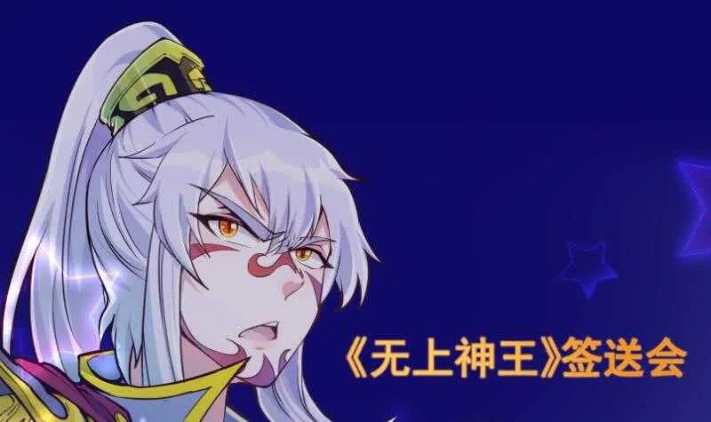 第156话 女帝之吻 第60页