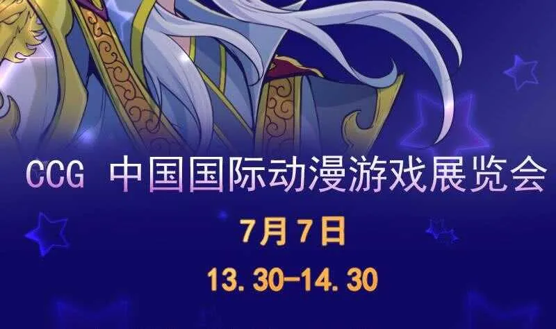 第156话 女帝之吻 第61页