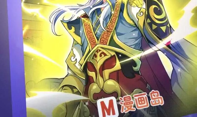 第156话 女帝之吻 第64页