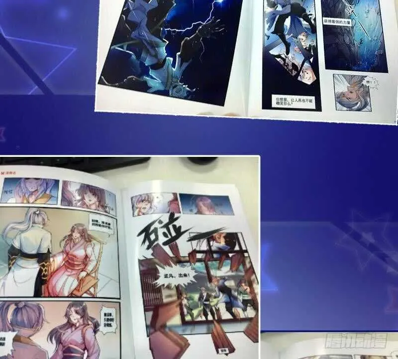 第156话 女帝之吻 第68页
