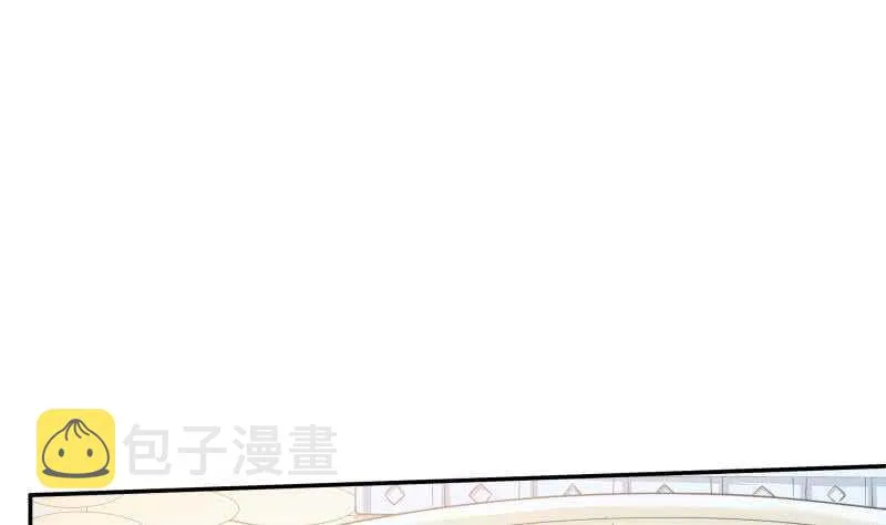 第157话 比武招亲 第4页