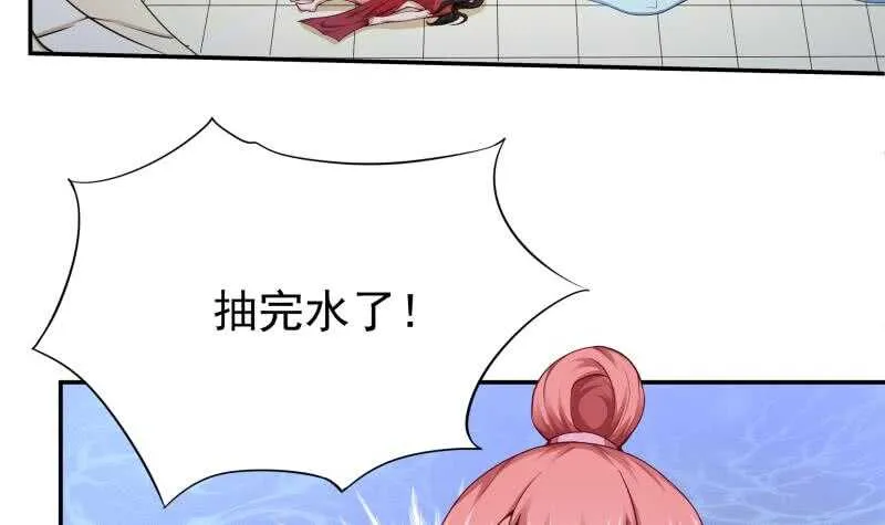 第157话 比武招亲 第6页