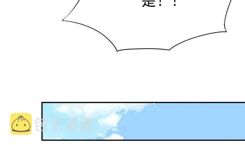 第157话 比武招亲 第16页