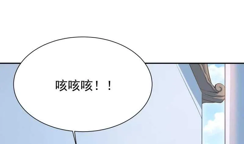 第157话 比武招亲 第17页