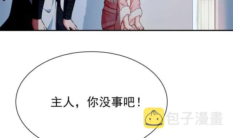 第157话 比武招亲 第19页