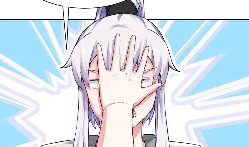第157话 比武招亲 第44页