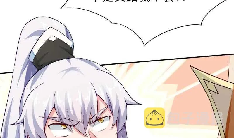 第157话 比武招亲 第49页