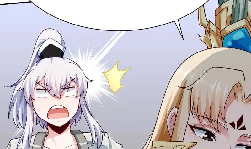 第157话 比武招亲 第52页