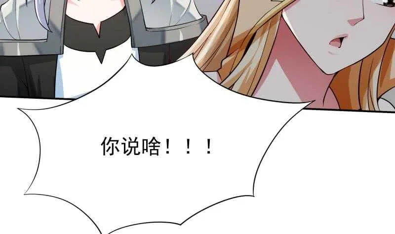 第157话 比武招亲 第53页