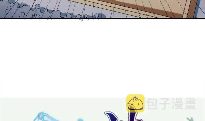 第157话 比武招亲 第61页